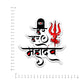 Har Har Mahadev 0.1 Bumper Sticker waterproof vinyl decal for laptop, bike, car & bottle