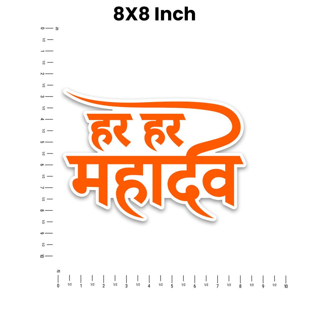 Har Har Mahadev 1.0 Bumper Sticker waterproof vinyl decal for laptop, bike, car & bottle
