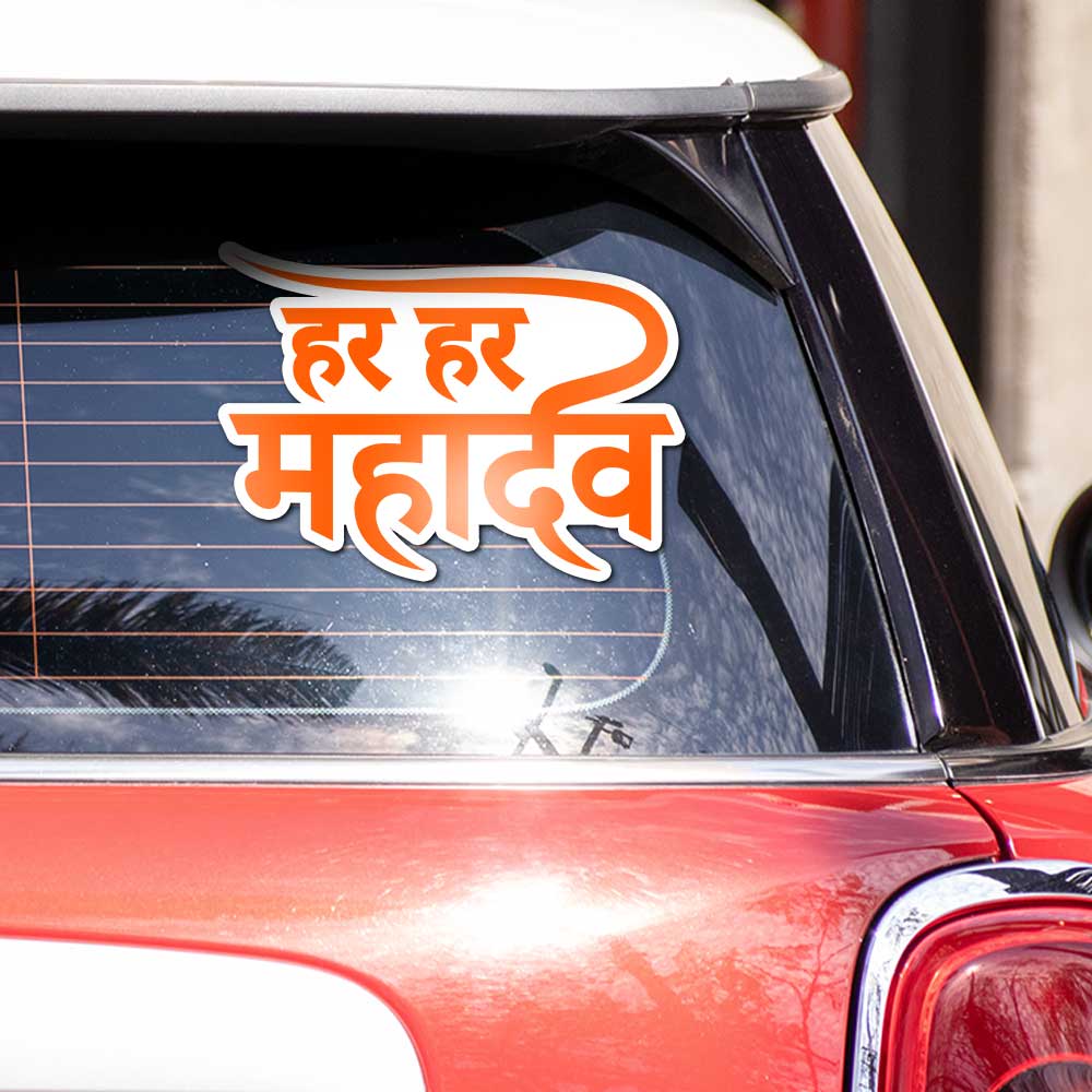 Har Har Mahadev 1.0 Bumper Sticker waterproof vinyl decal for laptop, bike, car & bottle