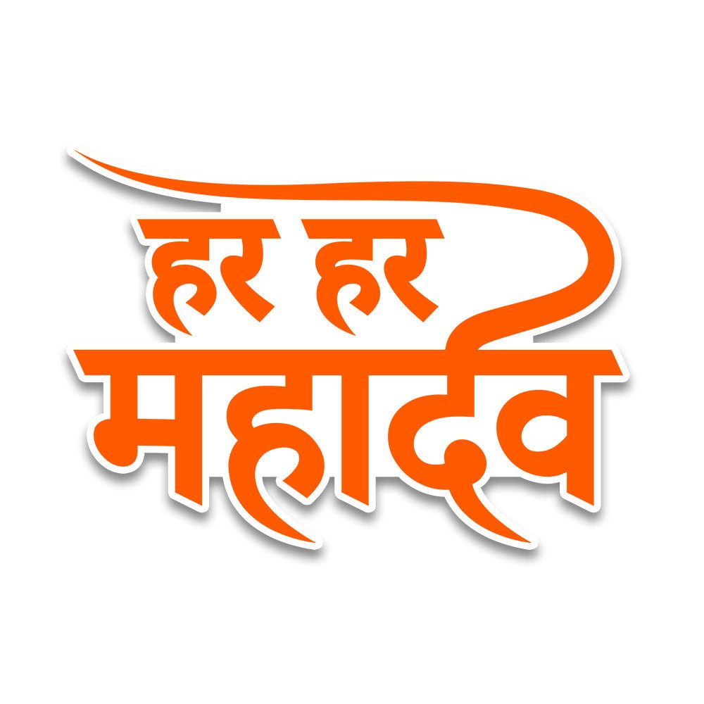 Har Har Mahadev 1.0 Bumper Sticker waterproof vinyl decal for laptop, bike, car & bottle