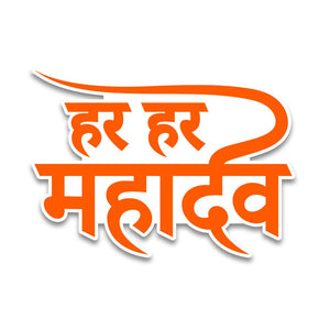 Har Har Mahadev 1.0 Bumper Sticker waterproof vinyl decal for laptop, bike, car & bottle