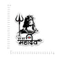 Har Har Mahadev - Bumper Sticker waterproof vinyl decal for laptop, bike, car & bottle