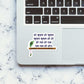 Hare Krishna Sticker waterproof vinyl decal for laptop, bike, car & bottle