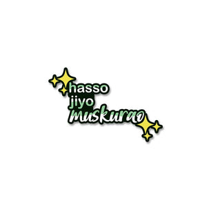 Hasso Jiyo Muskurao Stickers waterproof vinyl decal for laptop, bike, car & bottle