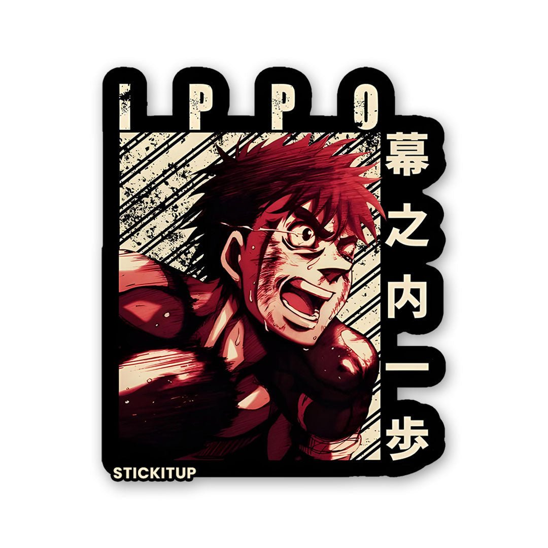 Ippo The Fighter Sticker - Stickers | STICK IT UP