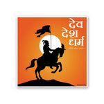 Jaanta Raja Sticker waterproof vinyl decal for laptop, bike, car & bottle