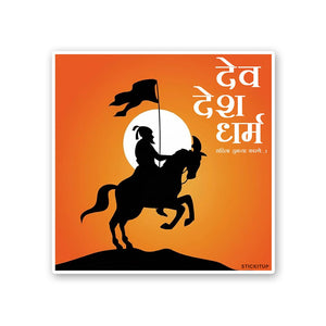 Jaanta Raja Sticker waterproof vinyl decal for laptop, bike, car & bottle
