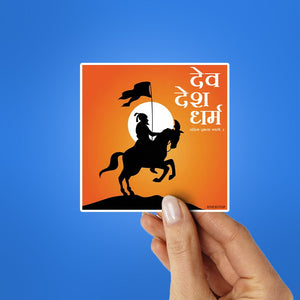 Jaanta Raja Sticker waterproof vinyl decal for laptop, bike, car & bottle