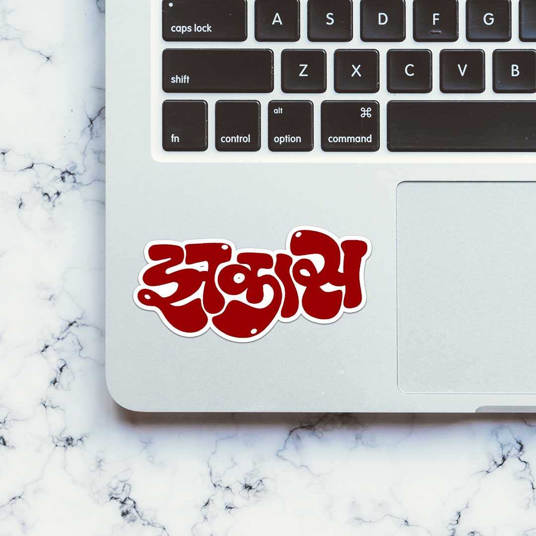 Jahksa Sticker waterproof vinyl decal for laptop, bike, car & bottle