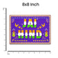 Jai Hind Bumper Sticker waterproof vinyl decal for laptop, bike, car & bottle