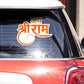 Jai Shree Ram 2.0 Bumper Sticker waterproof vinyl decal for laptop, bike, car & bottle