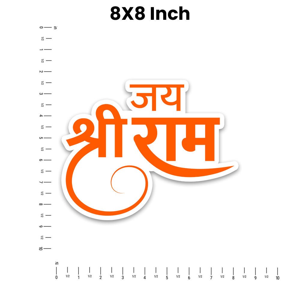 Jai Shree Ram 2.0 Bumper Sticker waterproof vinyl decal for laptop, bike, car & bottle
