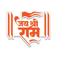 Jai Shree Ram Bumper Sticker waterproof vinyl decal for laptop, bike, car & bottle