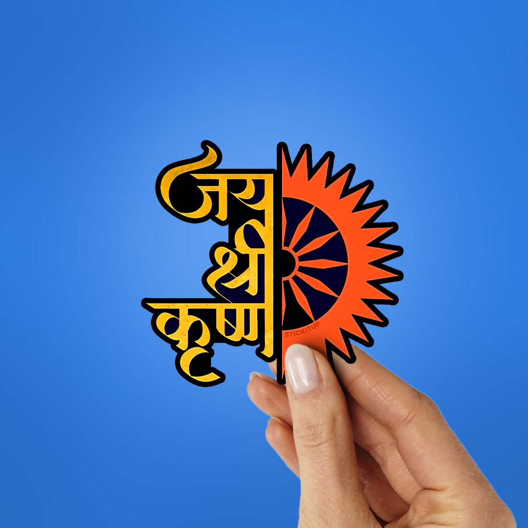 Jay Shree Krushna Sticker waterproof vinyl decal for laptop, bike, car & bottle