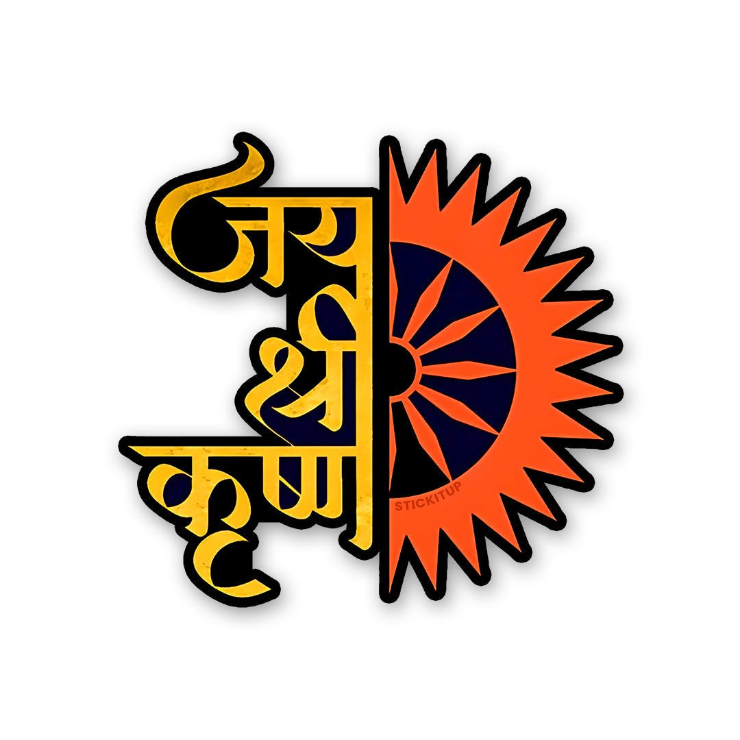 Jay Shree Krushna Sticker waterproof vinyl decal for laptop, bike, car & bottle