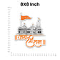 Jay Shree Ram Bumper Sticker waterproof vinyl decal for laptop, bike, car & bottle