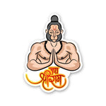 Jay Shree Ram Sticker waterproof vinyl decal for laptop, bike, car & bottle