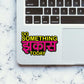 Jhakas Stickers waterproof vinyl decal for laptop, bike, car & bottle