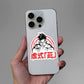 Jujutsu Kaisen Sticker waterproof vinyl decal for laptop, bike, car & bottle