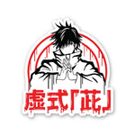 Jujutsu Kaisen Sticker waterproof vinyl decal for laptop, bike, car & bottle
