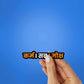 karam waterproof vinyl decal for laptop, bike, car & bottle