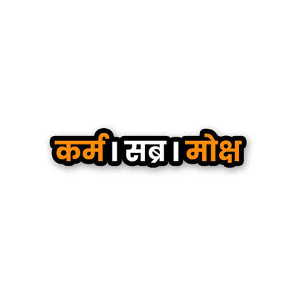 karam waterproof vinyl decal for laptop, bike, car & bottle