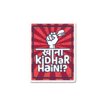 Khana Kidhar Hai Sticker waterproof vinyl decal for laptop, bike, car & bottle