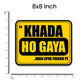 Lo Khada Ho Hogya Bumper Sticker waterproof vinyl decal for laptop, bike, car & bottle