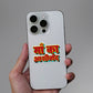 Maa ka Aashirwad Glitter Sticker waterproof vinyl decal for laptop, bike, car & bottle