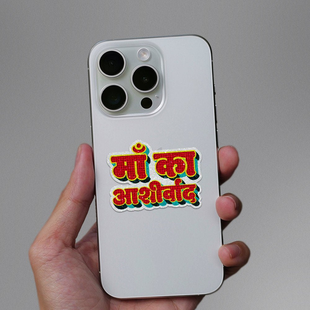 Maa ka Aashirwad Glitter Sticker waterproof vinyl decal for laptop, bike, car & bottle
