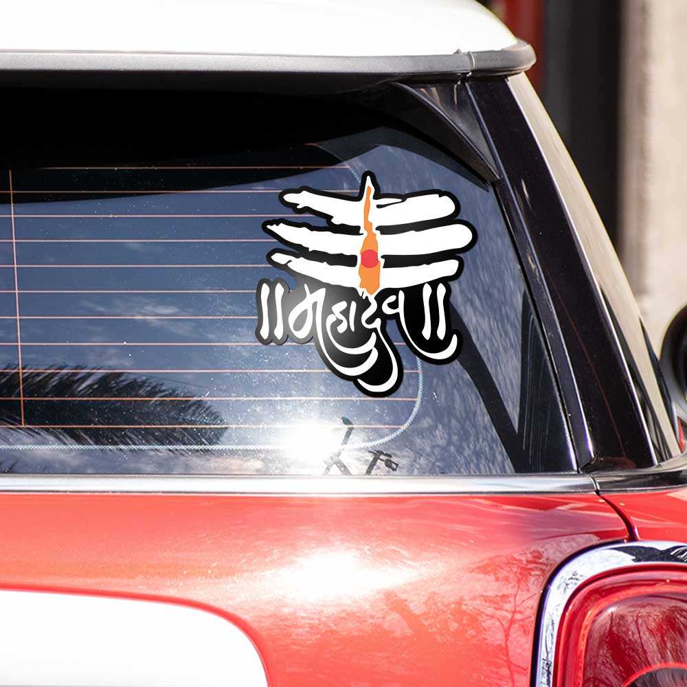 Mahadev Bumper Sticker waterproof vinyl decal for laptop, bike, car & bottle