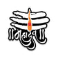 Mahadev Bumper Sticker waterproof vinyl decal for laptop, bike, car & bottle