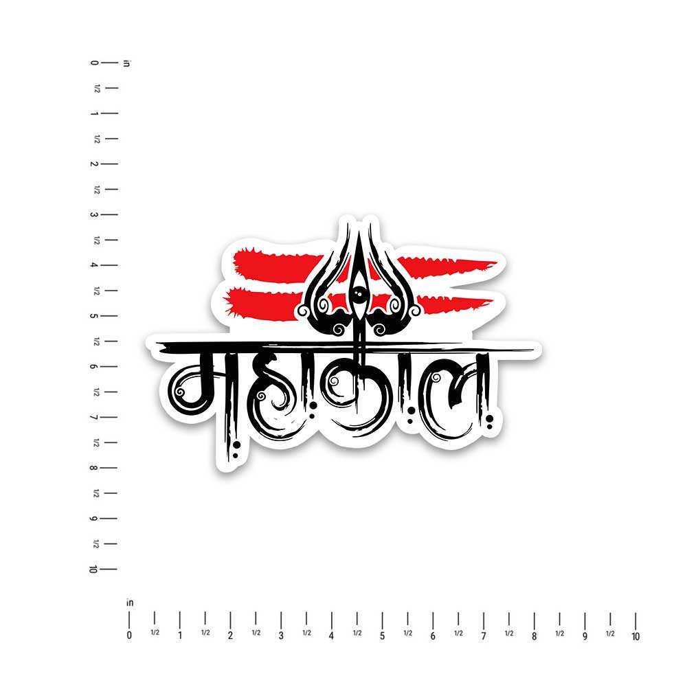 Mahakal Bumper Sticker - STICK IT UP