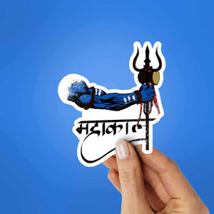 Mahakal Sticker waterproof vinyl decal for laptop, bike, car & bottle