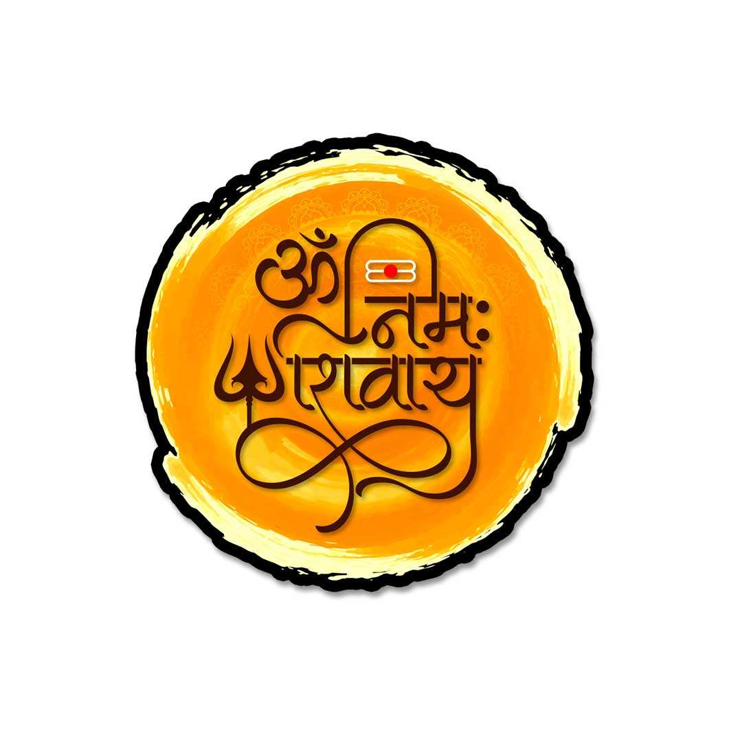 Namah Shivaya Sticker - Stickers | STICK IT UP
