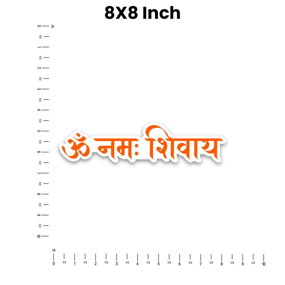 Om Namah Shivay Bumper Sticker - STICK IT UP