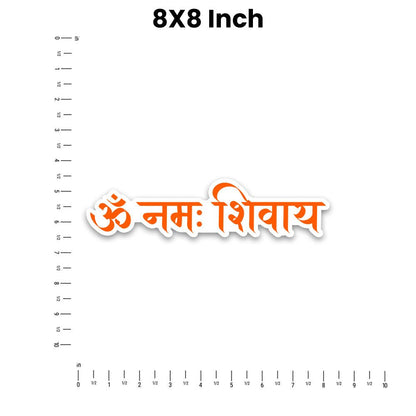 Om Namah Shivay Bumper Sticker - STICK IT UP