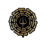 Om Namah Shivay Sticker waterproof vinyl decal for laptop, bike, car & bottle