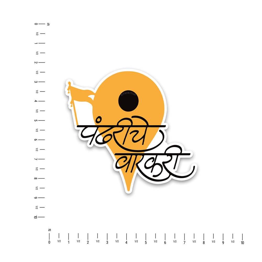pandhariche varkari Bumper Sticker waterproof vinyl decal for laptop, bike, car & bottle