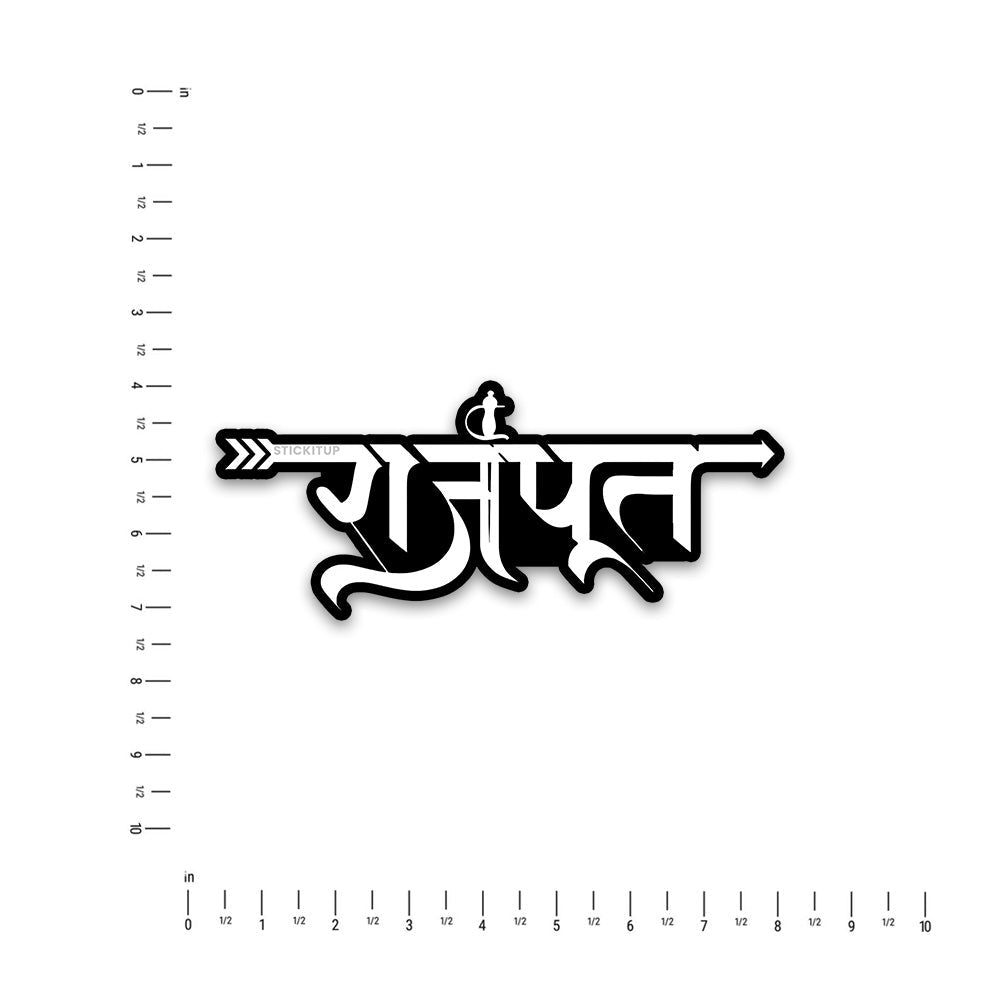 RAJPUT Bumper Sticker - STICK IT UP