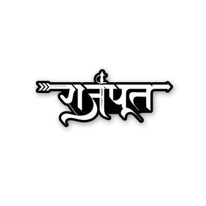 Rajput Sticker - STICK IT UP