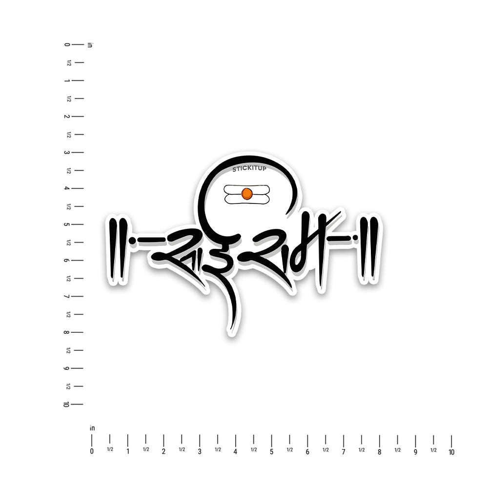 SaiRam Bumper Sticker waterproof vinyl decal for laptop, bike, car & bottle