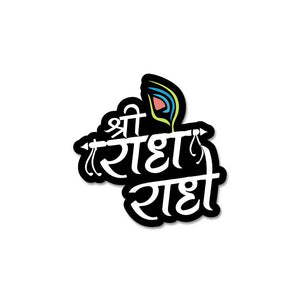 Shree Radhe Krishna Sticker waterproof vinyl decal for laptop, bike, car & bottle