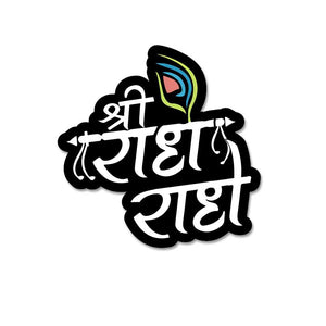 Shree Radhe Krishna Sticker waterproof vinyl decal for laptop, bike, car & bottle