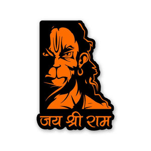 Shree Ram 0.1 Sticker waterproof vinyl decal for laptop, bike, car & bottle