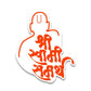 Shree Swami Bumper Sticker waterproof vinyl decal for laptop, bike, car & bottle