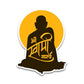Shree Swami Samarth Bumper Sticker waterproof vinyl decal for laptop, bike, car & bottle