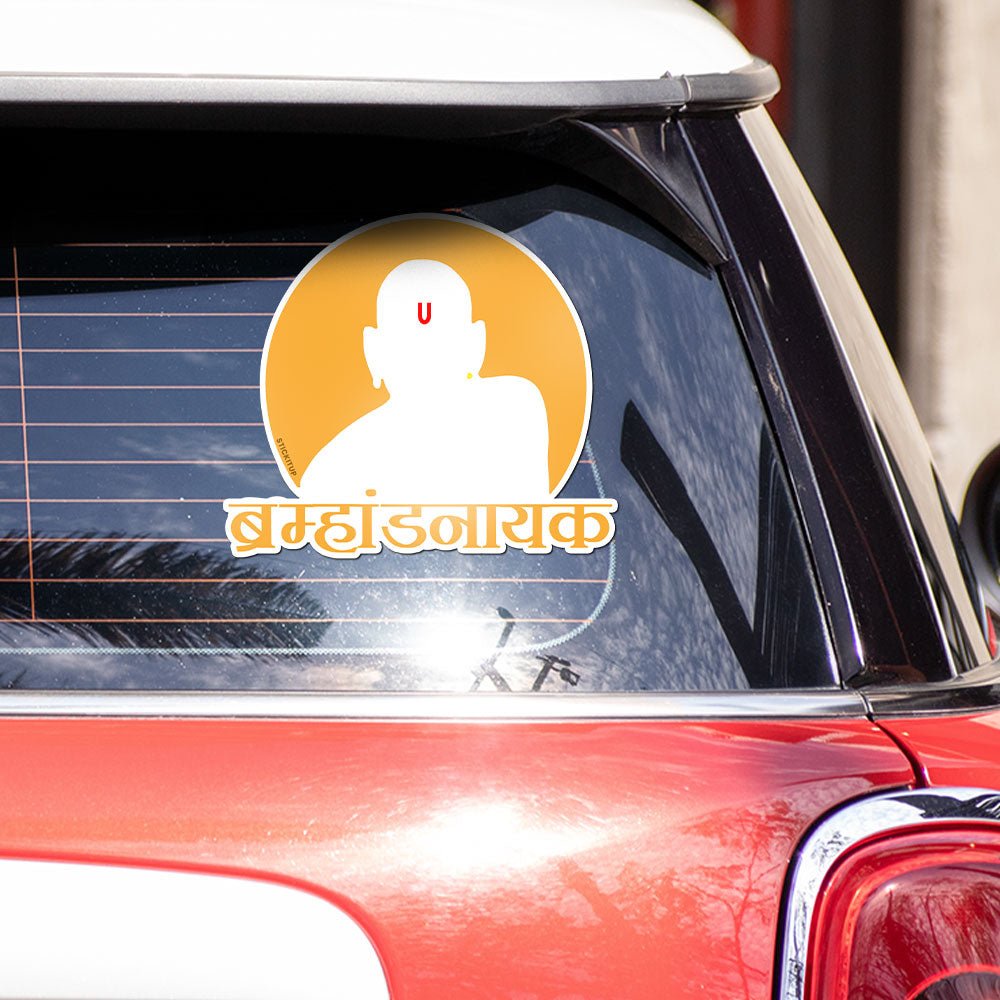 Shri Brahmhandnaayak Ji Bumper Sticker waterproof vinyl decal for laptop, bike, car & bottle