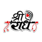 Shri Radha Bumper Sticker waterproof vinyl decal for laptop, bike, car & bottle