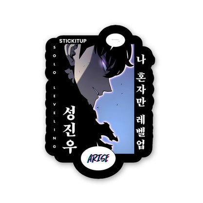 Solo Leveling Arise Sticker waterproof vinyl decal for laptop, bike, car & bottle